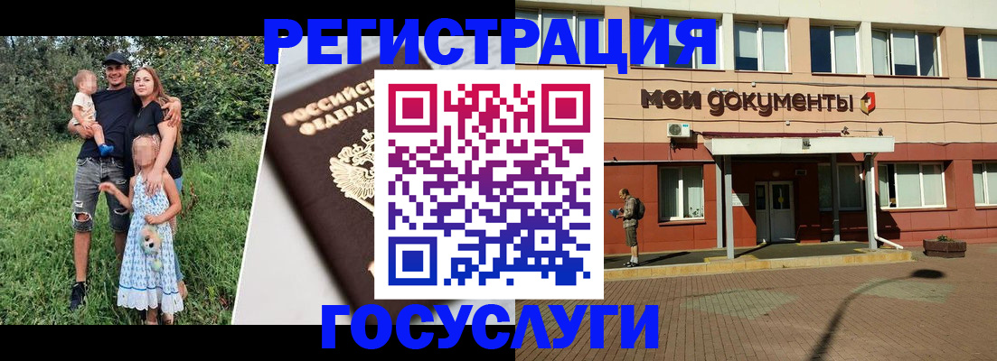 купить прописку в Среднеуральске